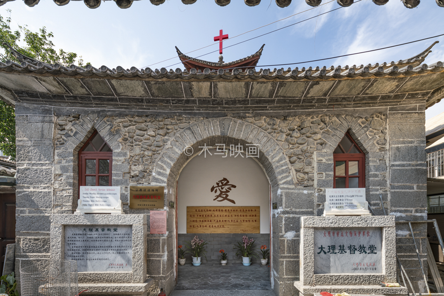 {gallery: 'gal1', smallimage: '/upload/image/202404/dlgcjdjt_QIU9217.jpg',largeimage: '/upload/image/202404/dlgcjdjt_QIU9217.jpg'}