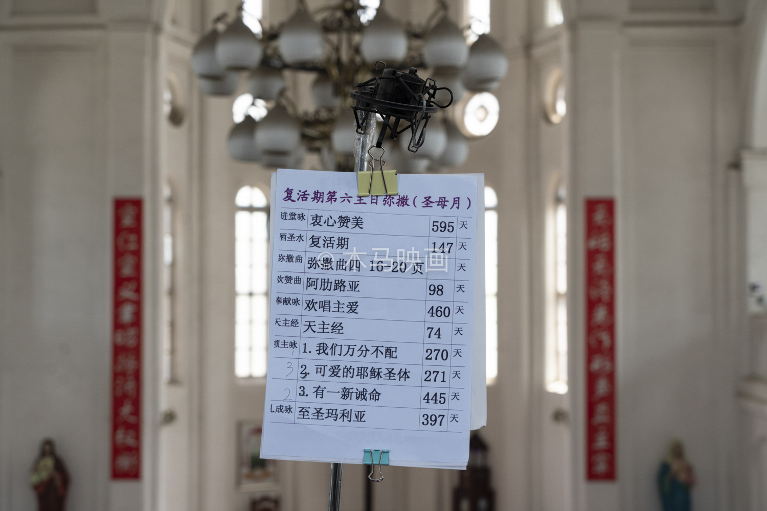 {gallery: 'gal1', smallimage: '/upload/image/202404/hhhttzjt_QIU0564.jpg',largeimage: '/upload/image/202404/hhhttzjt_QIU0564.jpg'}